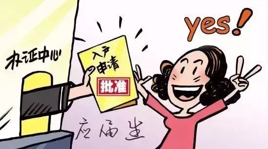 應屆畢業(yè)生如何秒落戶深圳？