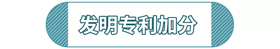 深圳積分入戶政策還未公布，處于這段空白期的人群“喜憂參半”