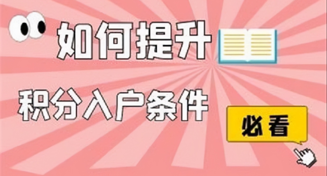 深圳有房產(chǎn)可以積分入戶嗎（在深圳做義工可以積分入深戶嗎）