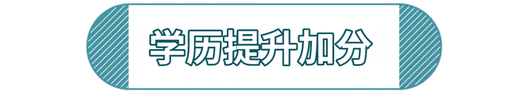 深圳積分入戶政策還未公布，處于這段空白期的人群“喜憂參半”