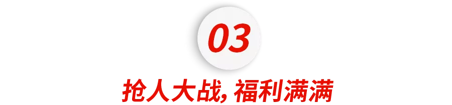 2021海歸福利政策大盤點(diǎn)！落戶、領(lǐng)錢、買車，留學(xué)生回國(guó)這么爽