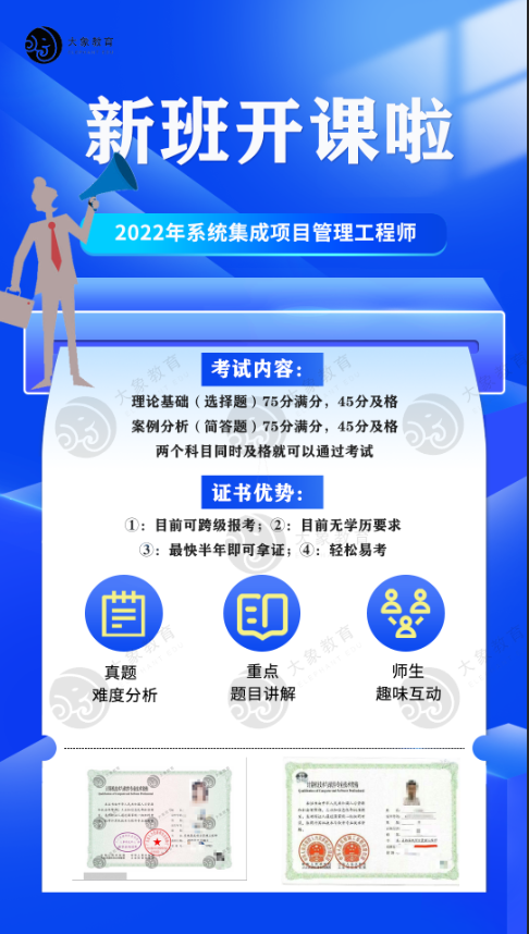 新政即將落地，提前準(zhǔn)備什么可幫助你加速入戶深圳？