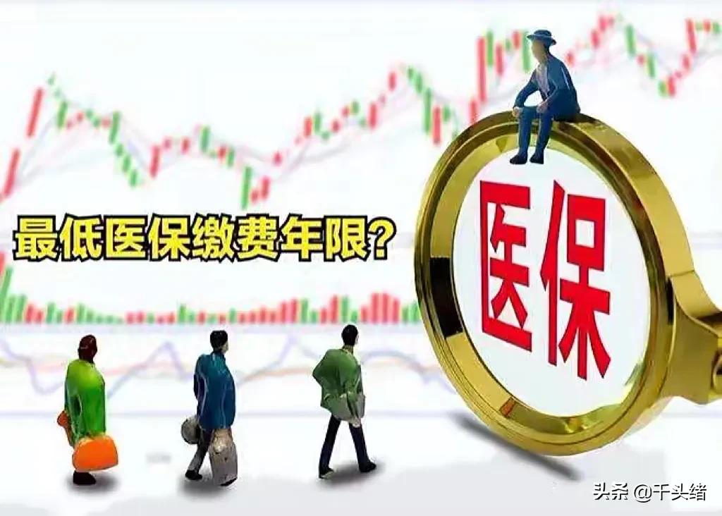 社保交一檔、二檔或三檔，退休待遇有什么區(qū)別？