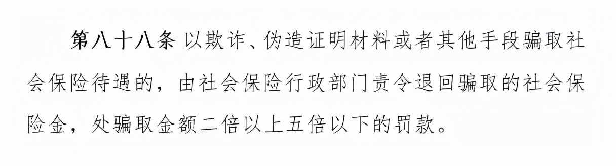 沒有工作單位也沒有社保，未來靠啥養(yǎng)老？最全個人交社保攻略來了