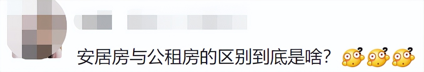 干貨來了！ 在光明申請安居房、公租房看這里