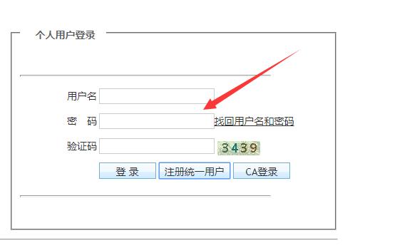 入深戶其實并不難，積分入戶超全攻略來了，最快15天辦完