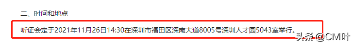 深圳最新入戶政策時間基本確定？2022年深圳積分入戶窗口開放？