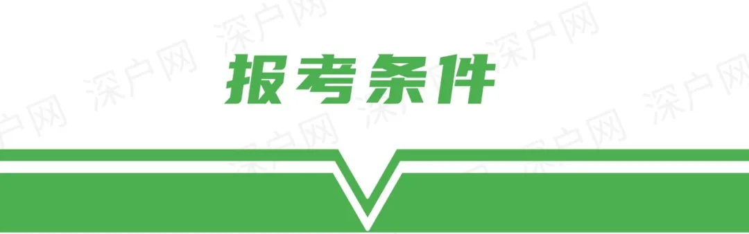 2022年深圳入戶這么難，為啥那么多人想落戶深圳？