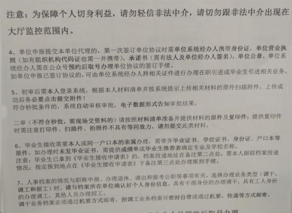 入深戶其實并不難，積分入戶超全攻略來了，最快15天辦完