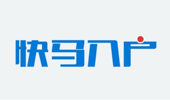 2021深圳積分入戶條件，需要多少積分才能入深戶？