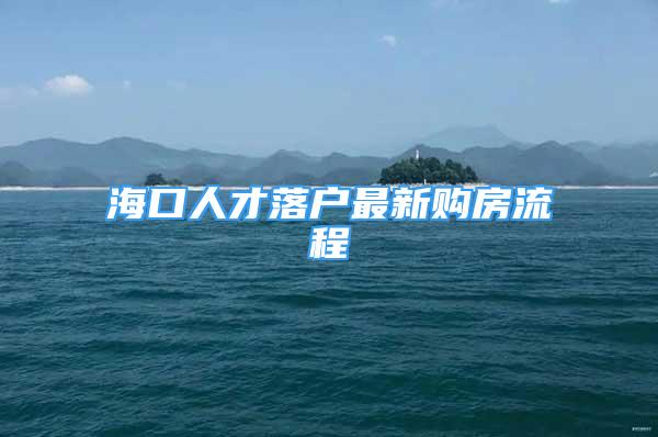 ?？谌瞬怕鋺糇钚沦彿苛鞒?/></p>
								<p style=