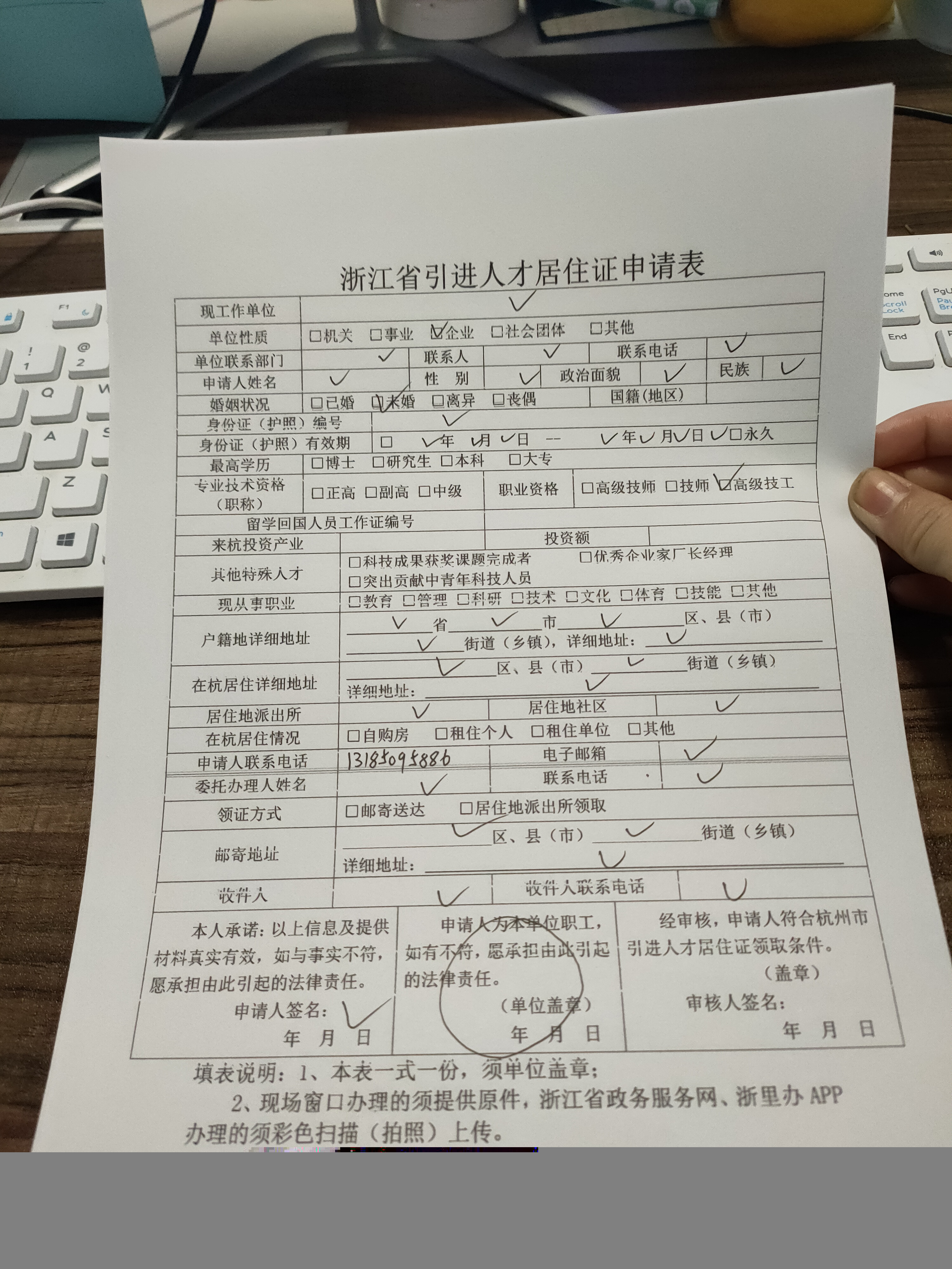 2022年深圳入戶調(diào)工與調(diào)干區(qū)別_深圳入戶招工和調(diào)工的區(qū)別_深圳招調(diào)工政策:高級職業(yè)資格證書直接入戶