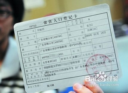 積分入戶深圳積分查詢_2022年深圳市隨遷和積分入戶的養(yǎng)老區(qū)別_積分入戶和隨遷的區(qū)別