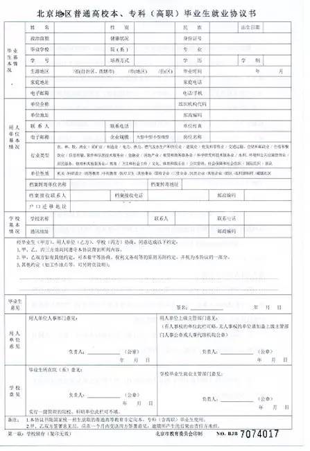 上海落戶 應(yīng)屆生論壇_2016杭州應(yīng)屆大專生能落戶嗎_2022年深圳應(yīng)屆生落戶要不要準遷證