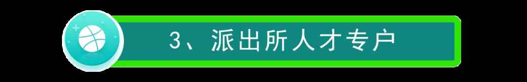 2021年深圳集體戶市內(nèi)遷移流程與事項(xiàng)