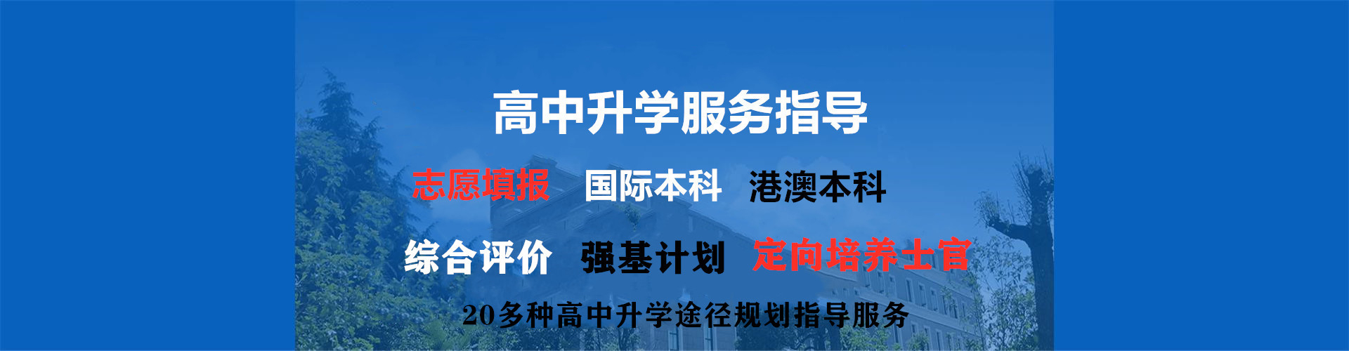 2022傳媒大學國際傳媒教育學院研究生可以落戶北京上海嗎？202