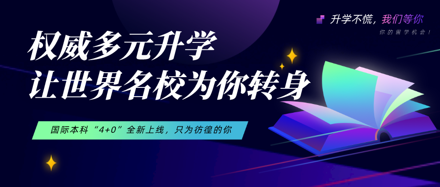 2022溫州肯恩大學(xué)研究生可以落戶北京上海嗎？2022已更新(今日/商訊)