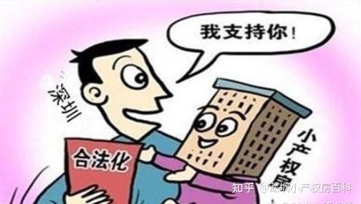 關(guān)于深圳戶口夫妻隨遷政策2021的信息 關(guān)于深圳戶口夫妻隨遷政策2021的信息 隨遷入戶深圳