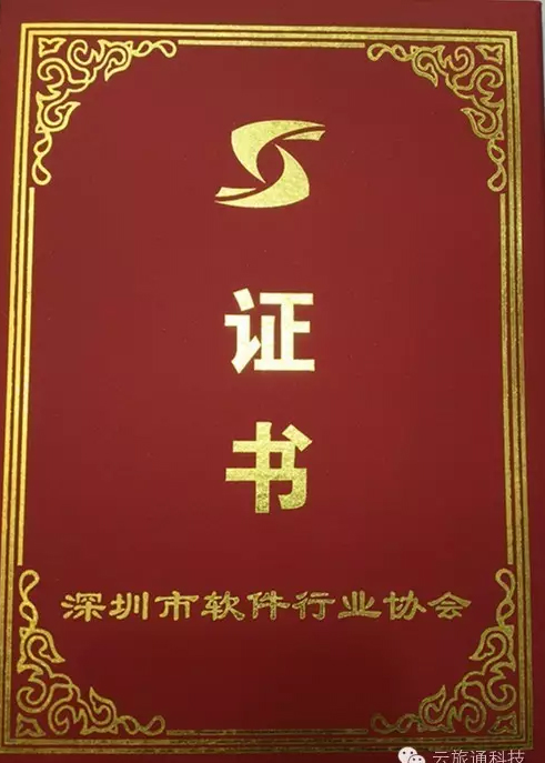 上海社區(qū)公共戶(hù)買(mǎi)房條件_上海社區(qū)公戶(hù)買(mǎi)房條件_深圳市核準(zhǔn)入戶(hù)條件流程