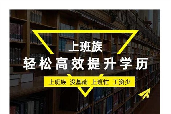 坂田研究生入戶深圳積分入戶