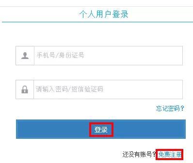 2018年深圳純積分入戶指標(biāo)有10000個(不要求學(xué)歷) 抓緊時間吧 申請時間是6月25日至9月30日 2018年深圳純積分入戶指標(biāo)有10000個(不要求學(xué)歷) 抓緊時間吧 創(chuàng)業(yè)投資