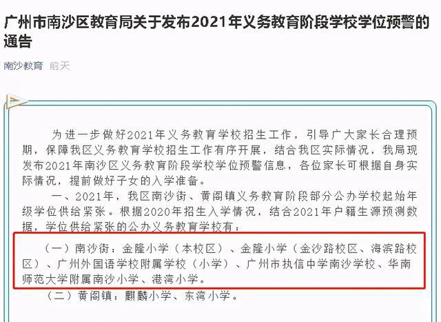 深圳高學(xué)歷人才住房保障政策_2022年深圳人才引進住房補貼申報系統(tǒng)_深圳企業(yè)人才住房