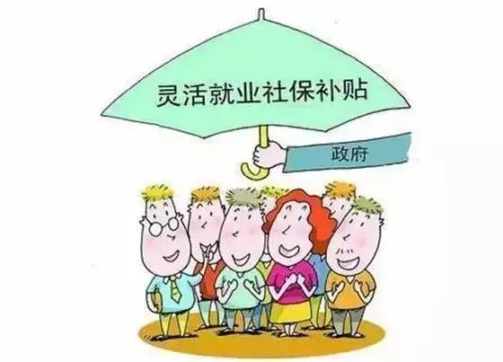 昆山市人才補(bǔ)貼發(fā)放_(tái)2022年深圳人才引進(jìn)補(bǔ)貼公示后多久發(fā)放_(tái)深圳住房補(bǔ)貼公示后多久發(fā)放