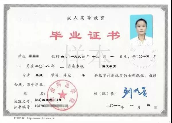 2021學(xué)歷提升報(bào)名即將截止！請給自己一個(gè)提升自我的機(jī)會！(圖4)