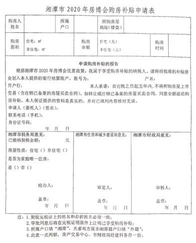 深圳新進(jìn)人才租房補(bǔ)貼_2022年深圳新引進(jìn)人才補(bǔ)貼申請(qǐng)期間換單位_深圳市人才補(bǔ)貼申請(qǐng)