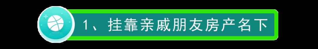 2021年深圳集體戶市內(nèi)遷移流程與事項(xiàng)