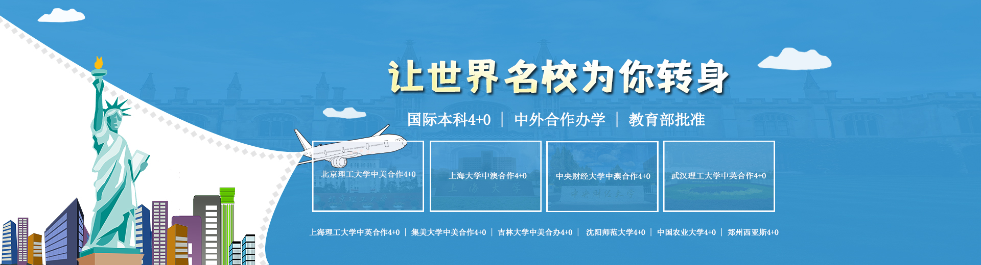 2022溫州肯恩大學(xué)研究生可以落戶北京上海嗎？2022已更新(今日/商訊)