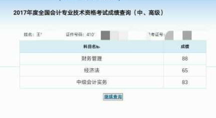 2014年深圳積分入戶測(cè)評(píng)滿100分入戶希望大不_多少積分可以入戶蘇州_2022年會(huì)計(jì)初級(jí)職稱可以積分入戶嗎