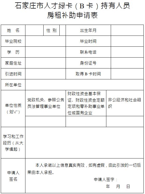 深圳招工入戶核準(zhǔn)入戶(2022年深圳核準(zhǔn)入戶) 深圳招工入戶核準(zhǔn)入戶(2022年深圳核準(zhǔn)入戶) 深圳核準(zhǔn)入戶