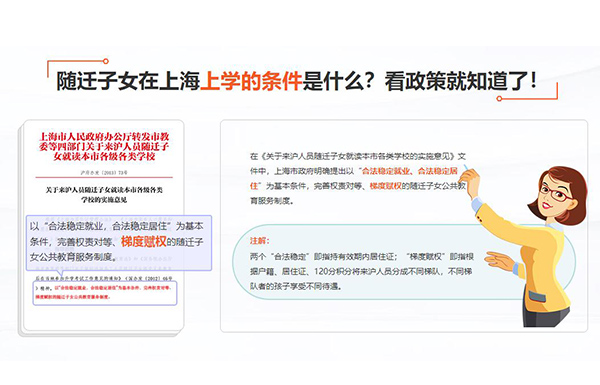 寶山積分落戶怎么申報哪里辦2022已更新(今日/行情)