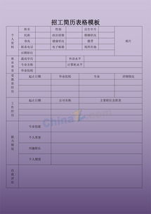 2022年深圳調(diào)干入戶有什么區(qū)別_深圳入戶招工調(diào)干區(qū)別_1998年7月22日 乳化炸藥爆炸