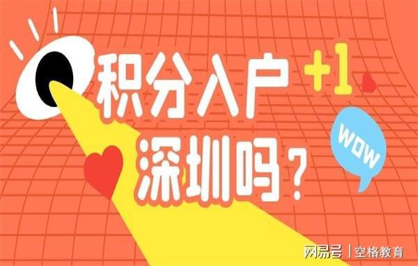 2022年深圳人才引進(jìn)落戶條件留學(xué)人員_深圳落戶人才市場(chǎng)需要什么手續(xù)_2015年炸藥廠爆炸事故