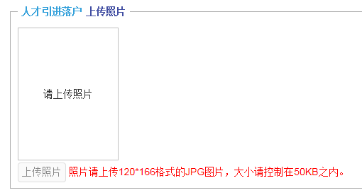 2022年深圳人才引進(jìn)業(yè)務(wù)申報(bào)系統(tǒng)官網(wǎng)_2014年襄陽(yáng)市引進(jìn)博士和碩士研究生等高層次人才_(tái)引進(jìn)高層次人才