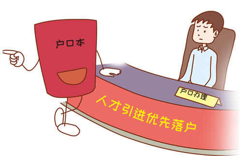 2022大學(xué)生留深圳戶口