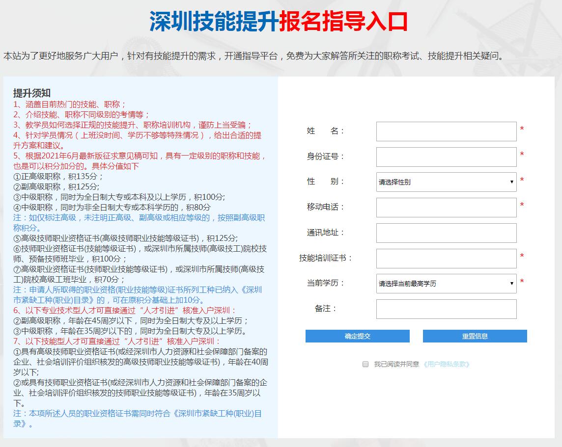 深圳市2022年初級、中級經(jīng)濟(jì)專業(yè)技術(shù)資格考試報名時間已公布