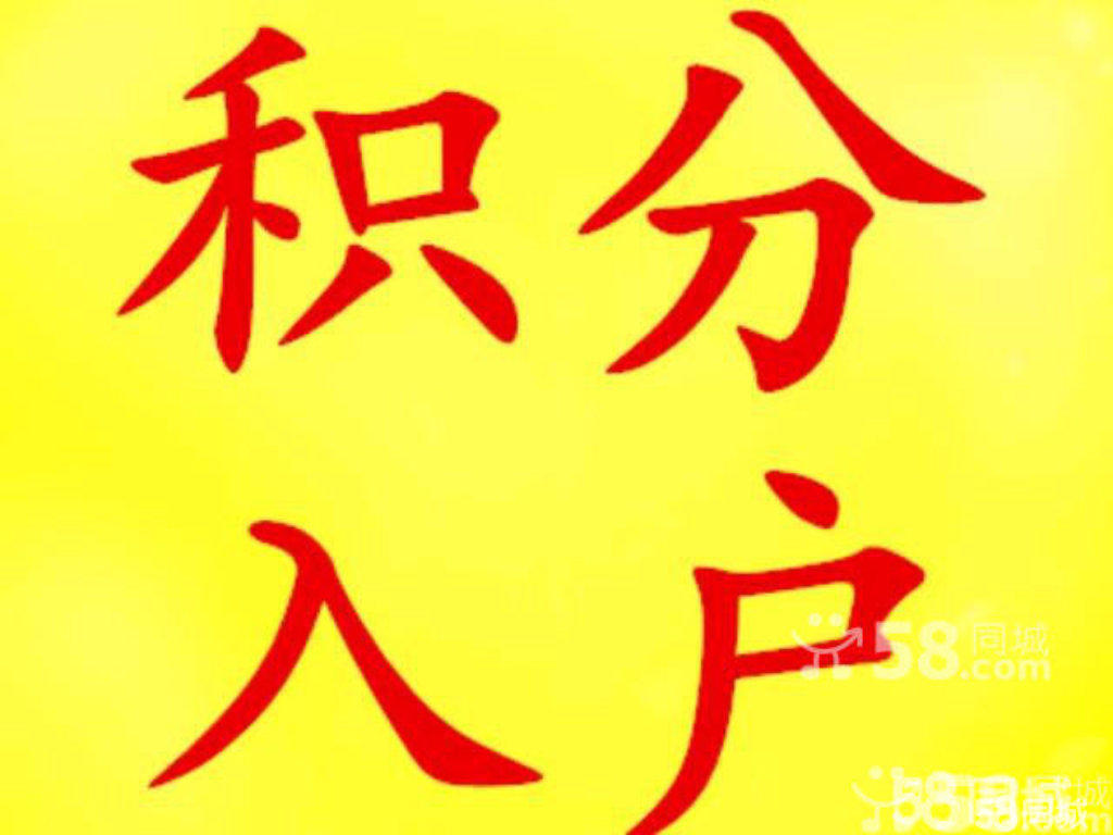 什么是深圳核準(zhǔn)入戶(hù)_深圳 安居房 轉(zhuǎn)個(gè)人戶(hù)_深圳限購(gòu)令非深戶(hù)社保