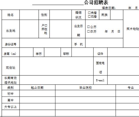 1998年7月22日 乳化炸藥爆炸_深圳入戶招工調(diào)干區(qū)別_2022年深圳調(diào)干入戶有什么區(qū)別