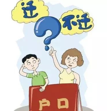 北上廣深留學(xué)生落戶政策 你最想pick哪一個(gè)？