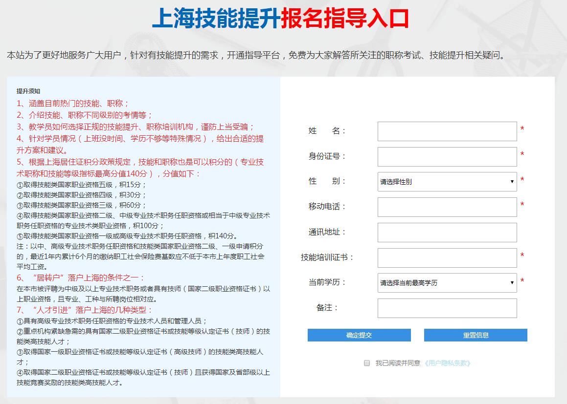 2022年7月上海居住證積分社?；鶖?shù)官宣，不同落戶方式所對應(yīng)的基數(shù)也不同!