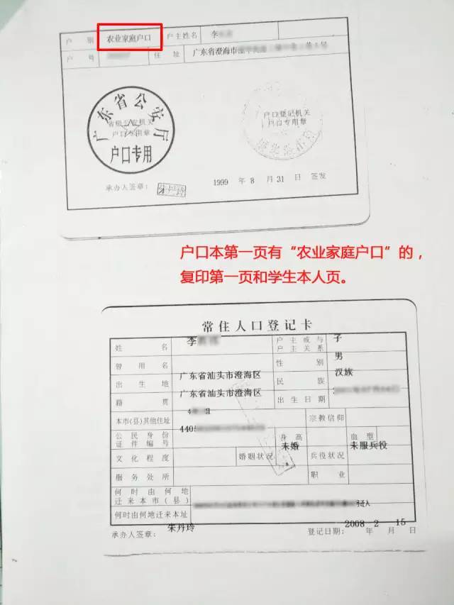 辦理西安市戶口找中介_深圳集體戶口轉(zhuǎn)個人戶口條件_2022年深圳戶口辦理條件 中介