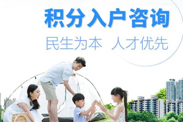 2022年深圳核準入戶條件(2022年深圳核準制入戶辦理流程) 2022年深圳核準入戶條件(2022年深圳核準制入戶辦理流程) 深圳核準入戶