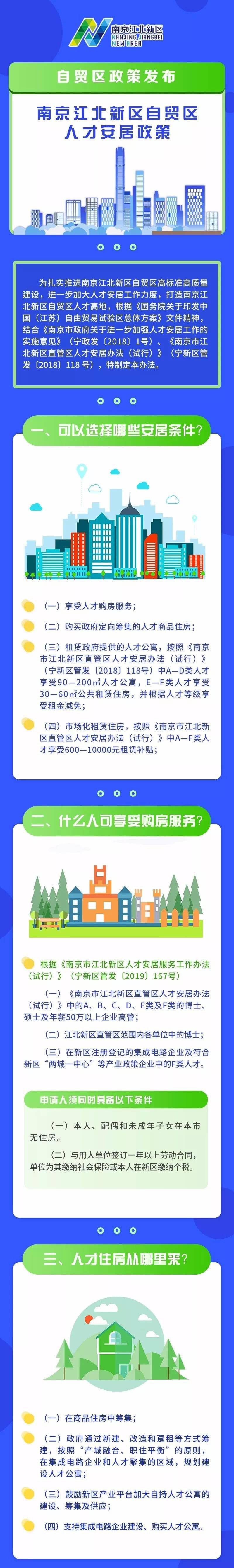 深圳引進(jìn)副縣博士人才_2022年深圳人才引進(jìn)扶持辦法_深圳市引進(jìn)海外高層次人才團(tuán)隊(duì)評審辦法