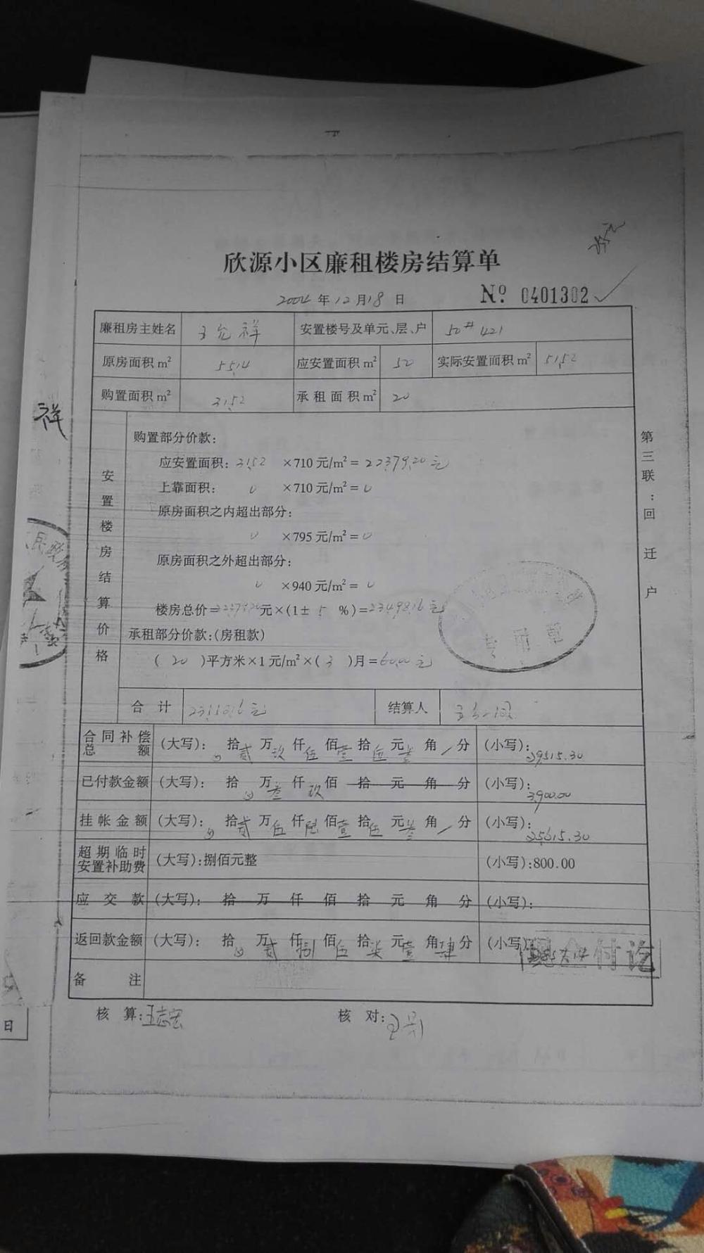 2022年農(nóng)村戶口能不能申請經(jīng)濟適用房_手榴彈能炸死多少人_2015年炸藥廠爆炸事故