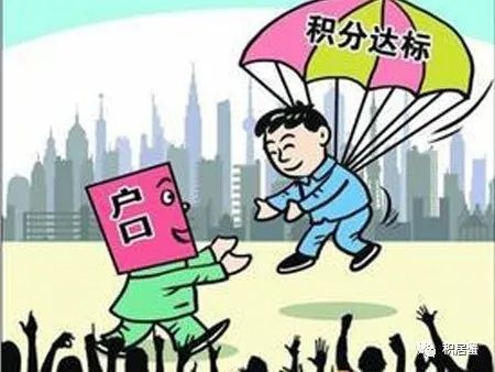 深圳積分入戶 條件_2022年深圳市成人大專積分入戶條件_深圳積分入戶個人條件測評