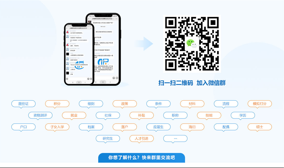 2022年上海社?；鶖?shù)調(diào)整日期(繳費基數(shù)+最低)