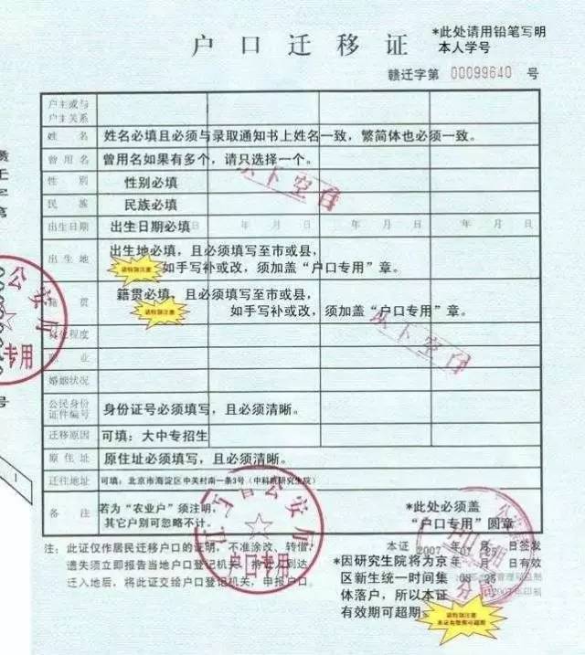 1964年我國爆炸的第一顆原子彈是鈾還是钚彈_2022年遷戶口新政策_(dá)杭州拍賣2手房戶口遷不了怎么辦